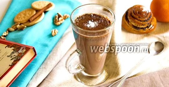 Апельсиновый горячий шоколад