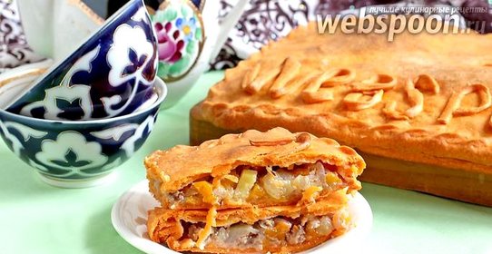 Пирог с мясом и овощами на томатном тесте