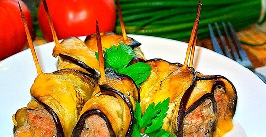 Рулетики из баклажанов с фаршем