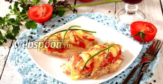 Куриные отбивные с помидорами в духовке