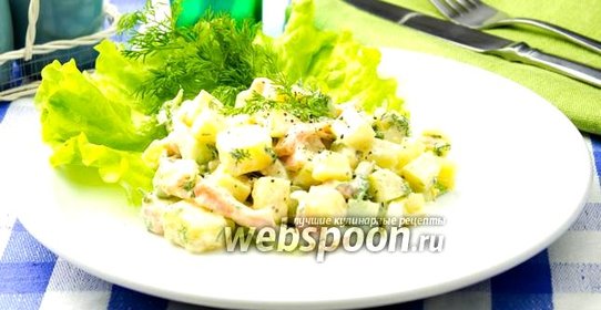 Салат с сёмгой и яйцом