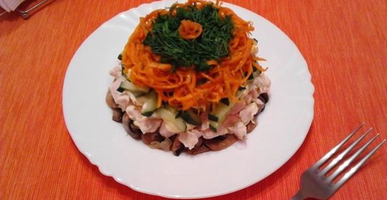 Салат Восторг с корейской морковью