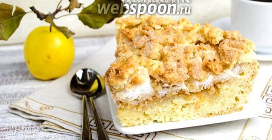 Пирог с яблоками