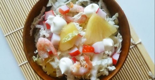 Салат Стрелы Амура