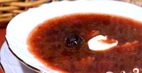 Борщ с черносливом
