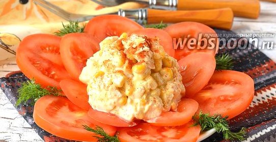 Салат «Африканская роза»