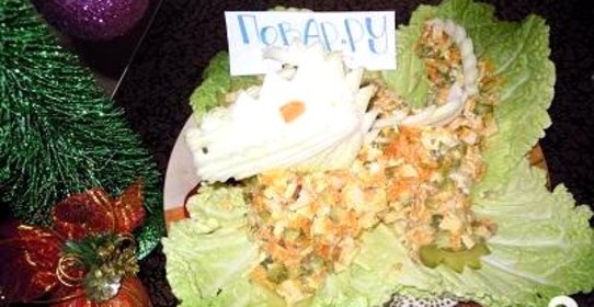 Праздник вкуса