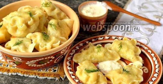 Вареники с картофелем, белыми грибами и укропом
