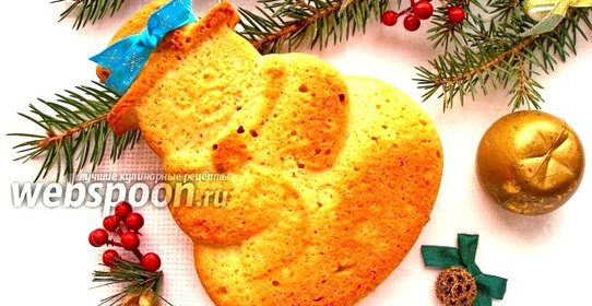 Имбирная коврижка