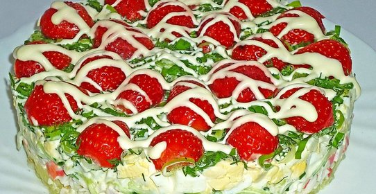 Крабовый салат с клубникой