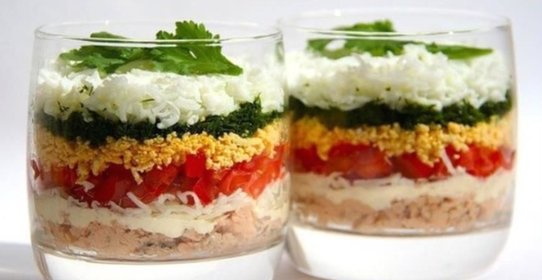 Полосатый салат