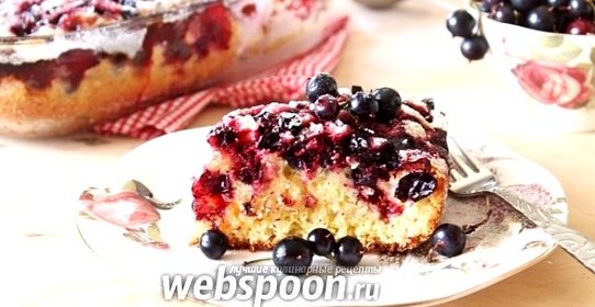 Пирог Blueberry Boy Bait