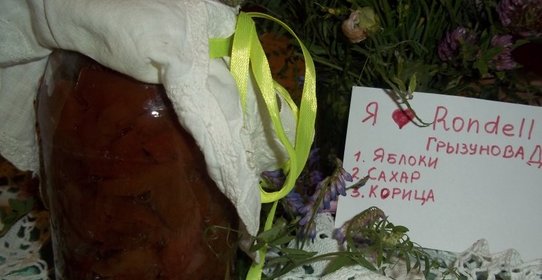 Начинка для пирогов из яблок с корицей на зиму