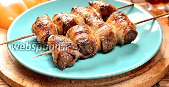 Шашлык из говяжьей печени