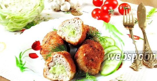 Зразы мясные с капустой