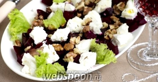 Салат из маринованной свёклы