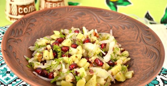 Картофельный салат с гранатом и грецкими орехами