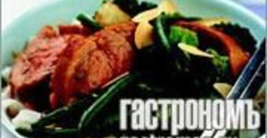 Свинина в сливовом соусе