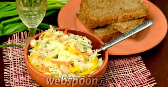 Капустный салат «Валенсия»