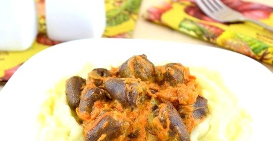 Тушеные куриные сердечки