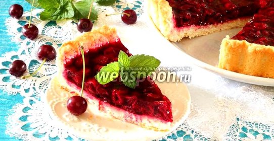 Вишнёвый пирог из творожного теста