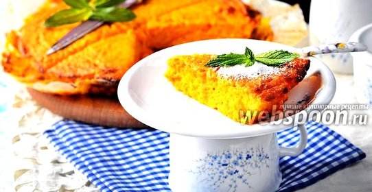 Творожная запеканка с морковью в духовке