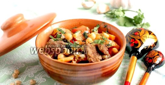 Говядина с овощами и горохом нут