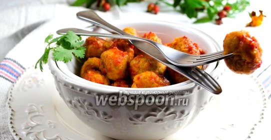 Тефтели в томатном соусе