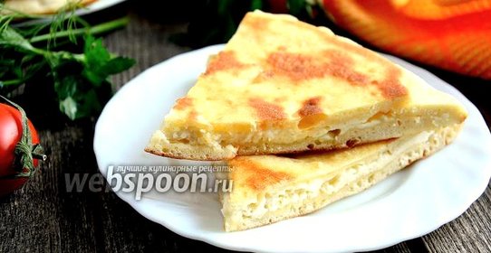 Хачапури с адыгейским сыром