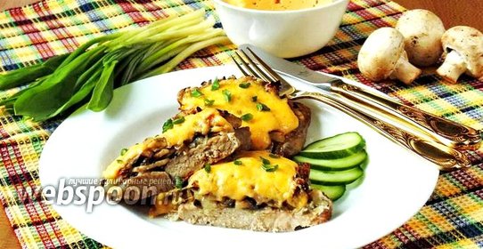 Свиные отбивные с сыром и грибами
