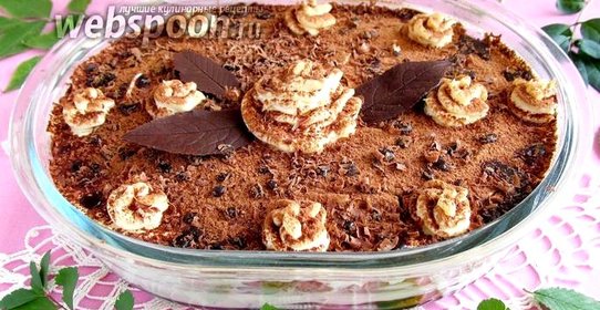 Тирамису без яиц