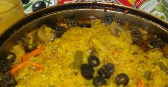 Овощная паэлья с маслинами (De hortalizas paella con las aceitunas )