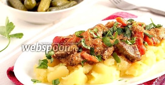 Говядина с овощами в сливочном соусе