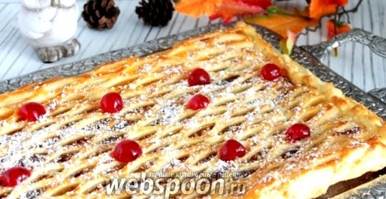 Пирог из слоёногo теста с тыквой