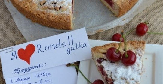 Пирог с вишней