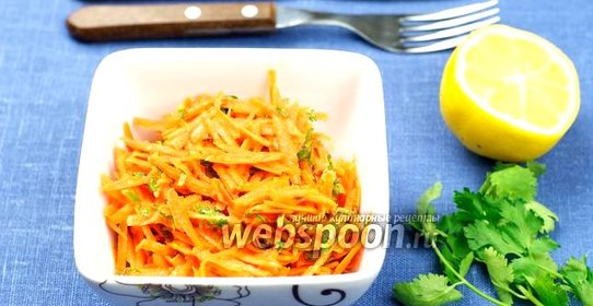 Салат из тёртой моркови