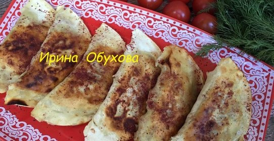 Кутабы с мясом быстрые