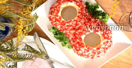 Салат «8 марта»