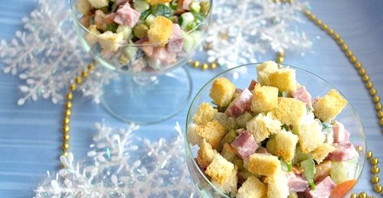 Салат Марсель