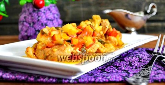 Свинина с овощами в мультиварке