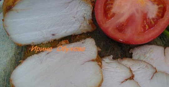Пастрома из индюшиной грудки