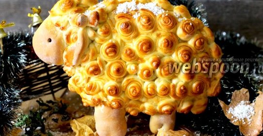 Дрожжевой пирог «Гламурная овечка»