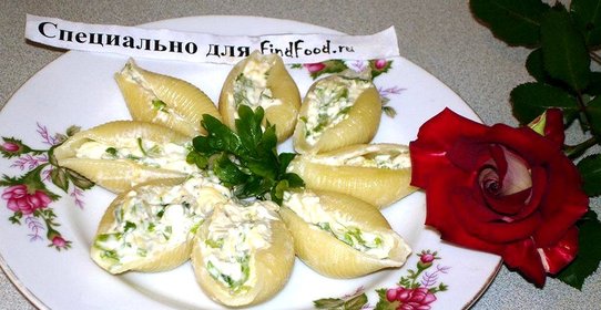 Conchiglie с голубым сыром