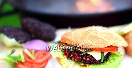 Гамбургер на гриле