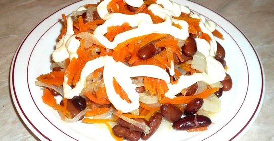 Салат из фасоли моркови и лука