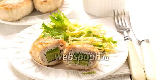 Куриные зразы с авокадо