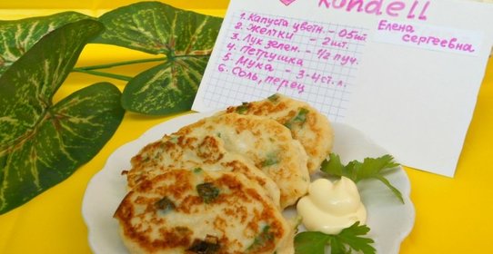 Котлеты из цветной капусты