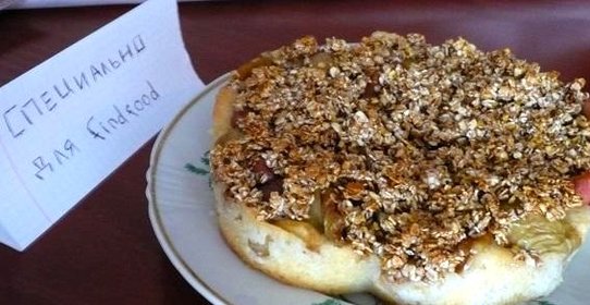 Пирог с карамелизированными хлопьями