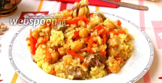 Плов с нутом и телятиной