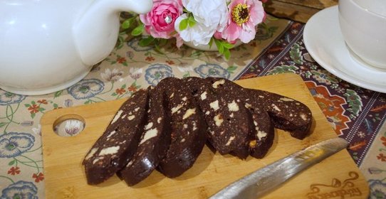 Шоколадная колбаса